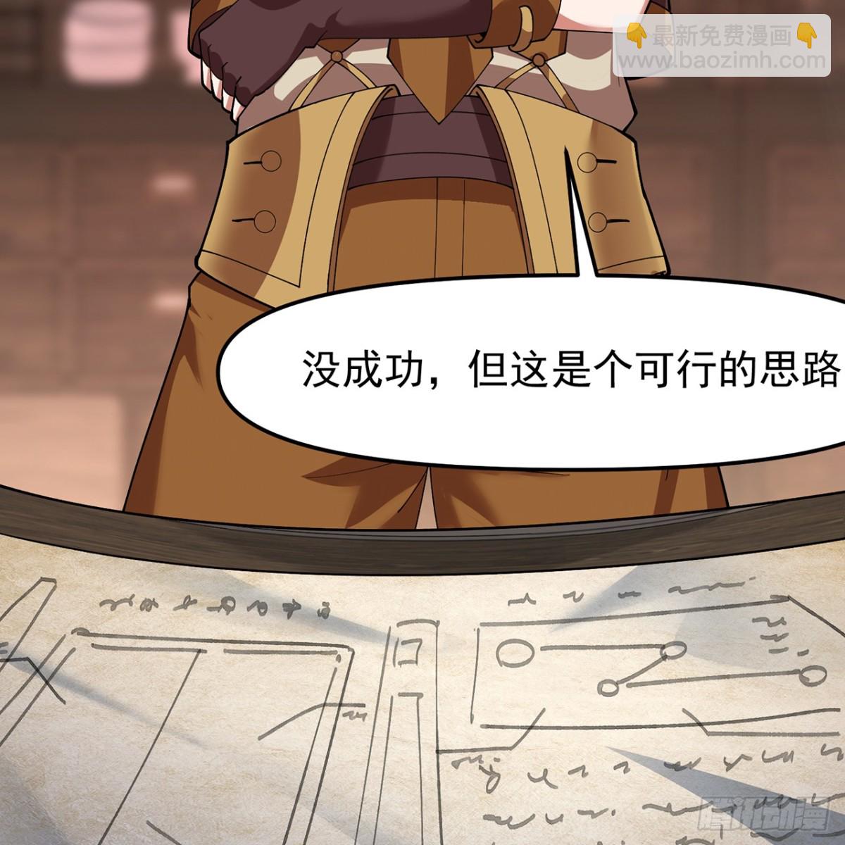 230回-雏形42