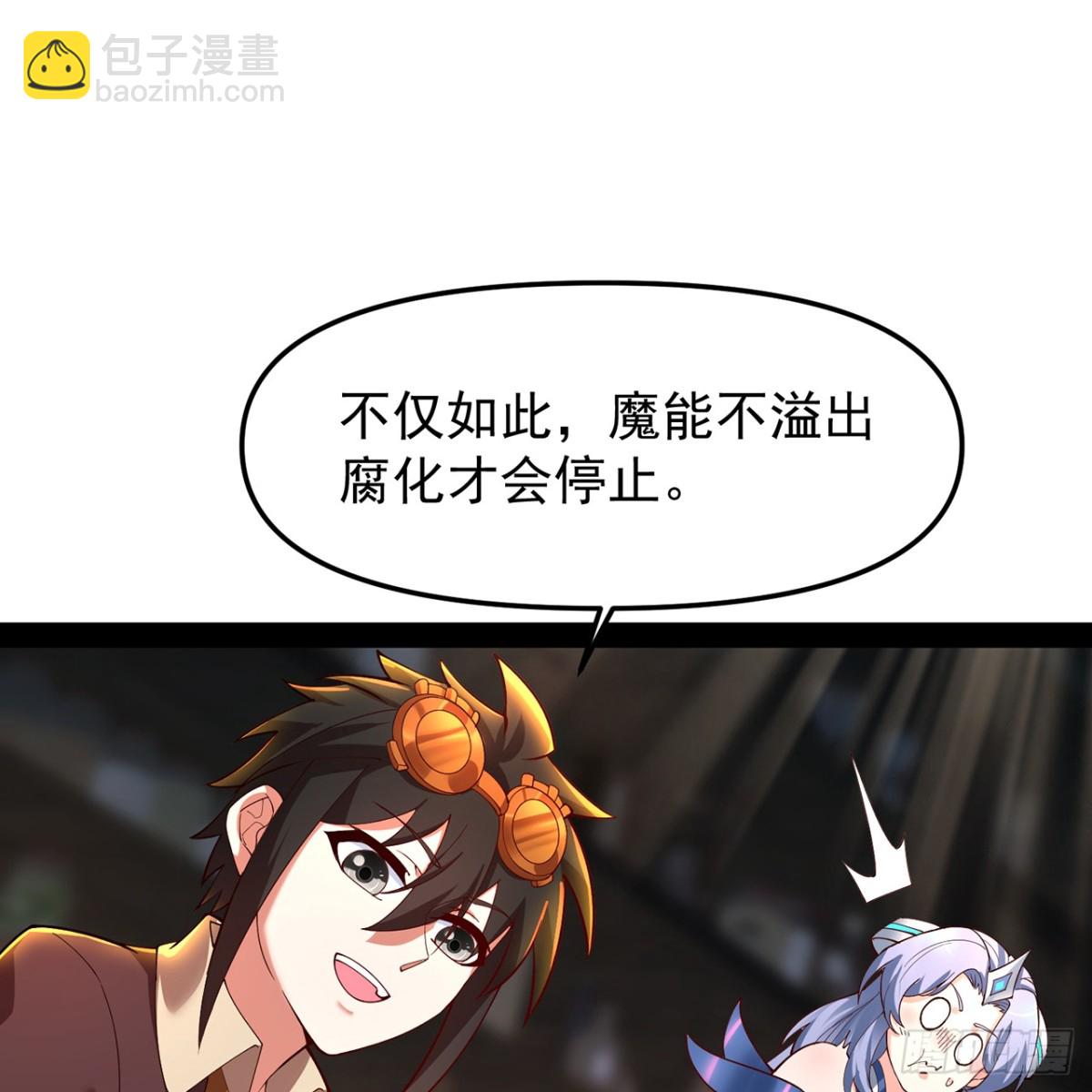 230回-雏形45