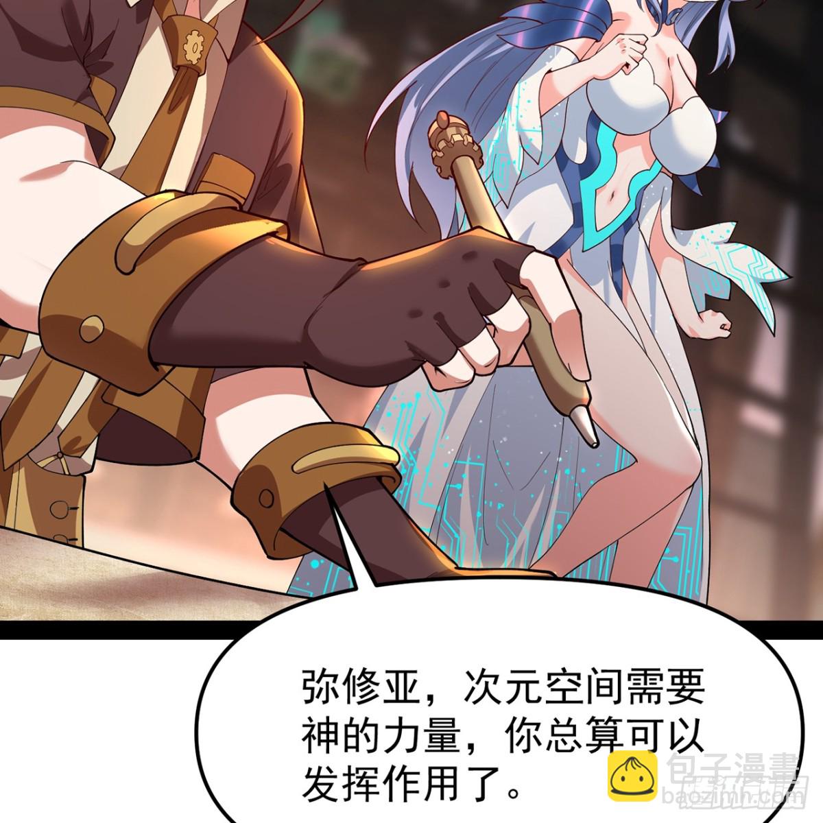 230回-雏形46