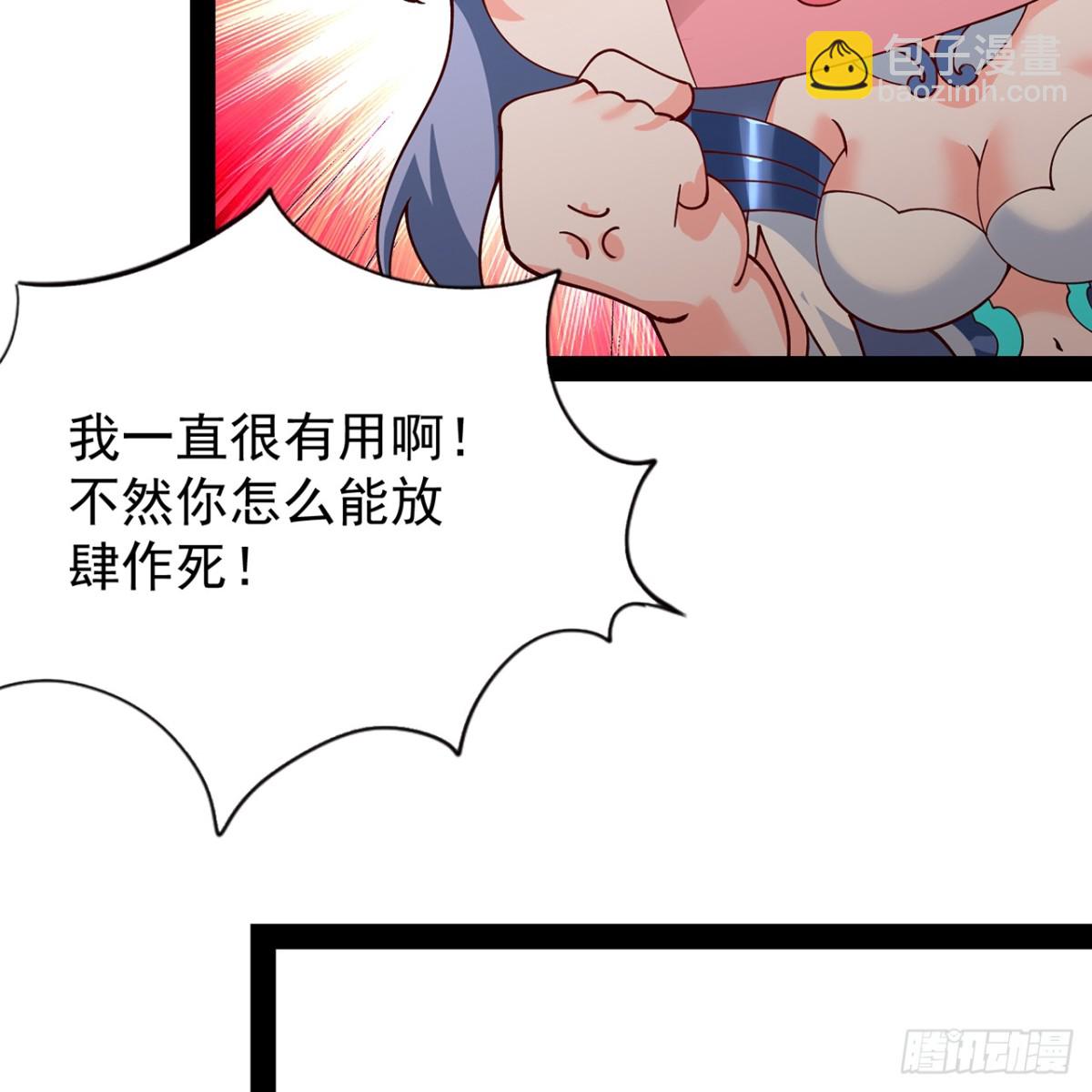 230回-雏形48