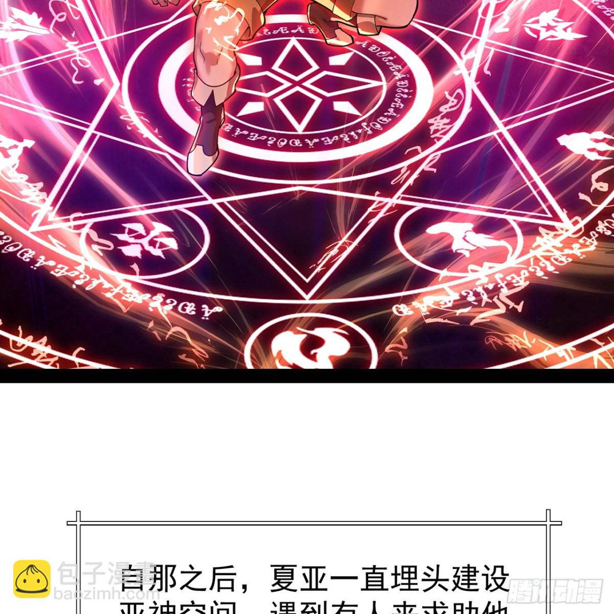 230回-雏形57