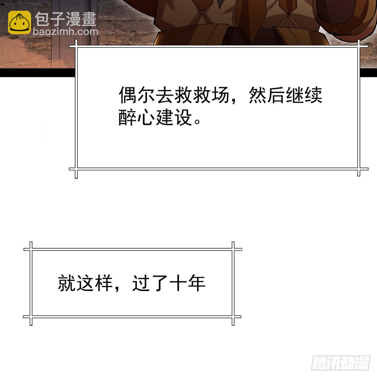 230回-雏形60