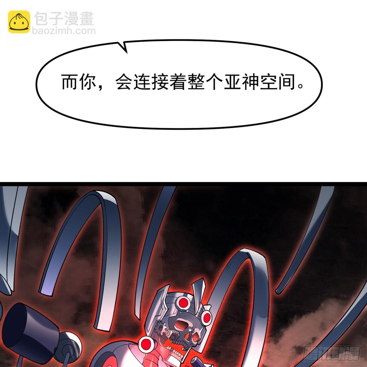 230回-雏形69