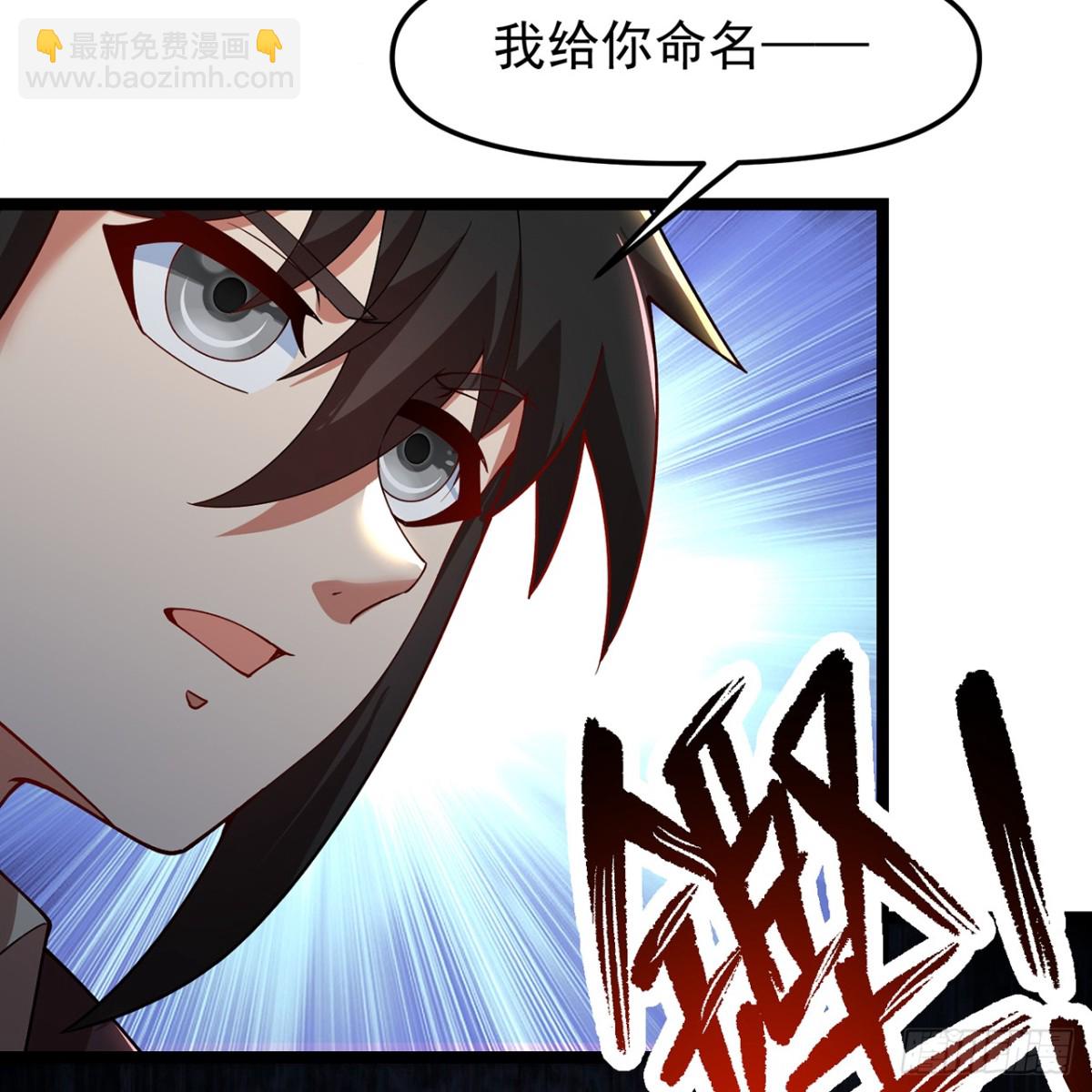 230回-雏形71