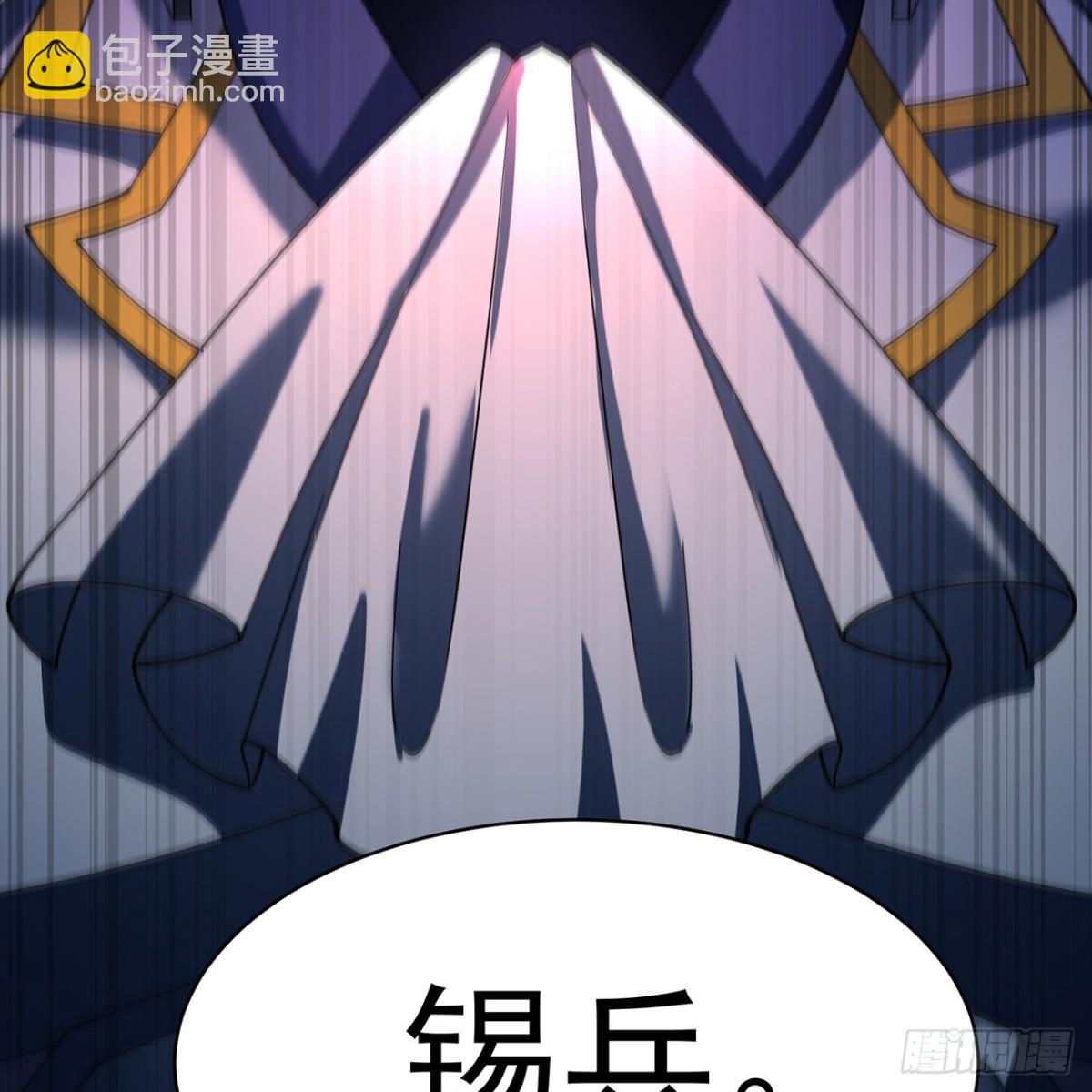 230回-雏形73