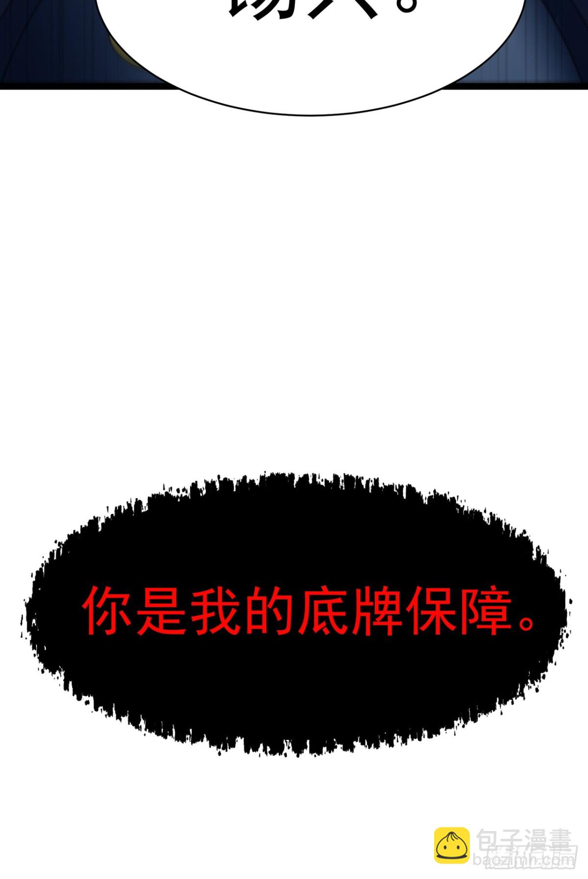 230回-雏形74