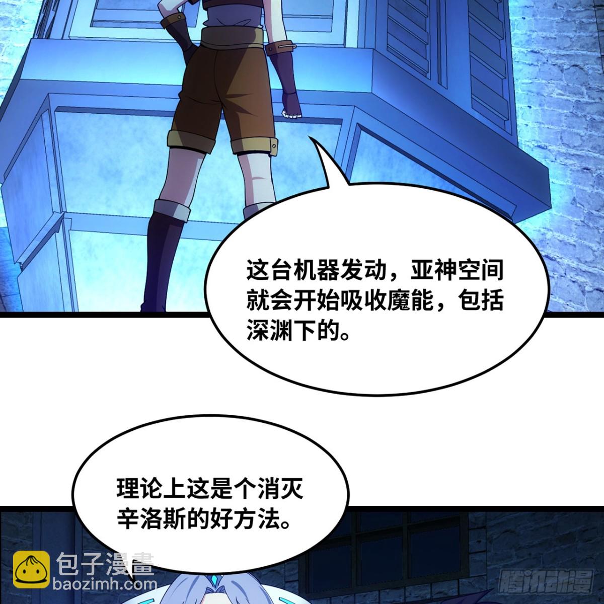 230回-雏形78