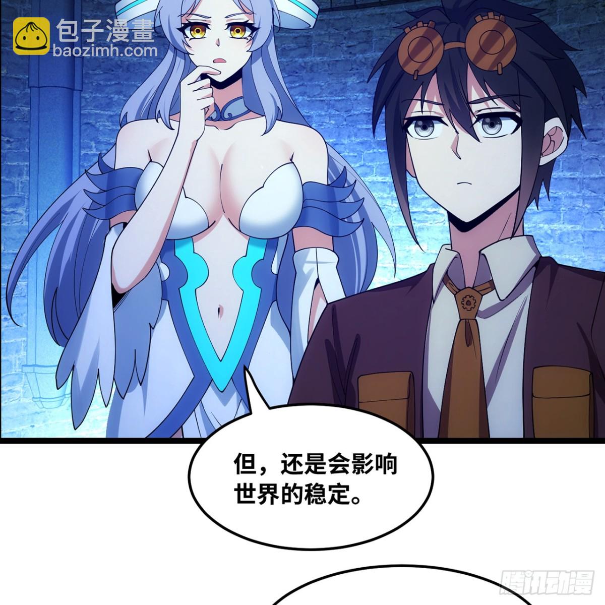 230回-雏形79