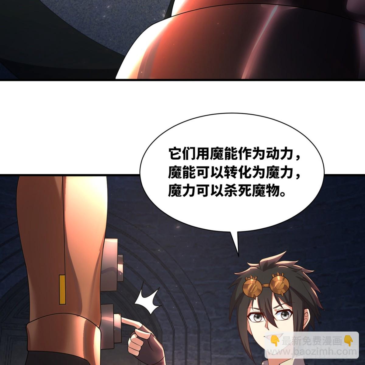 230回-雏形8