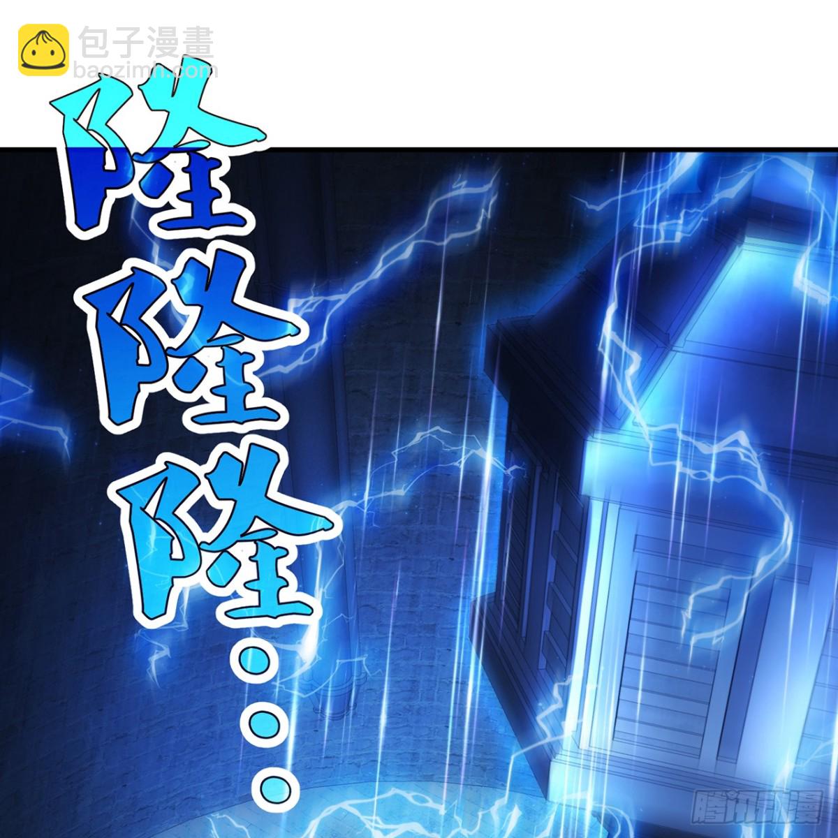 230回-雏形82