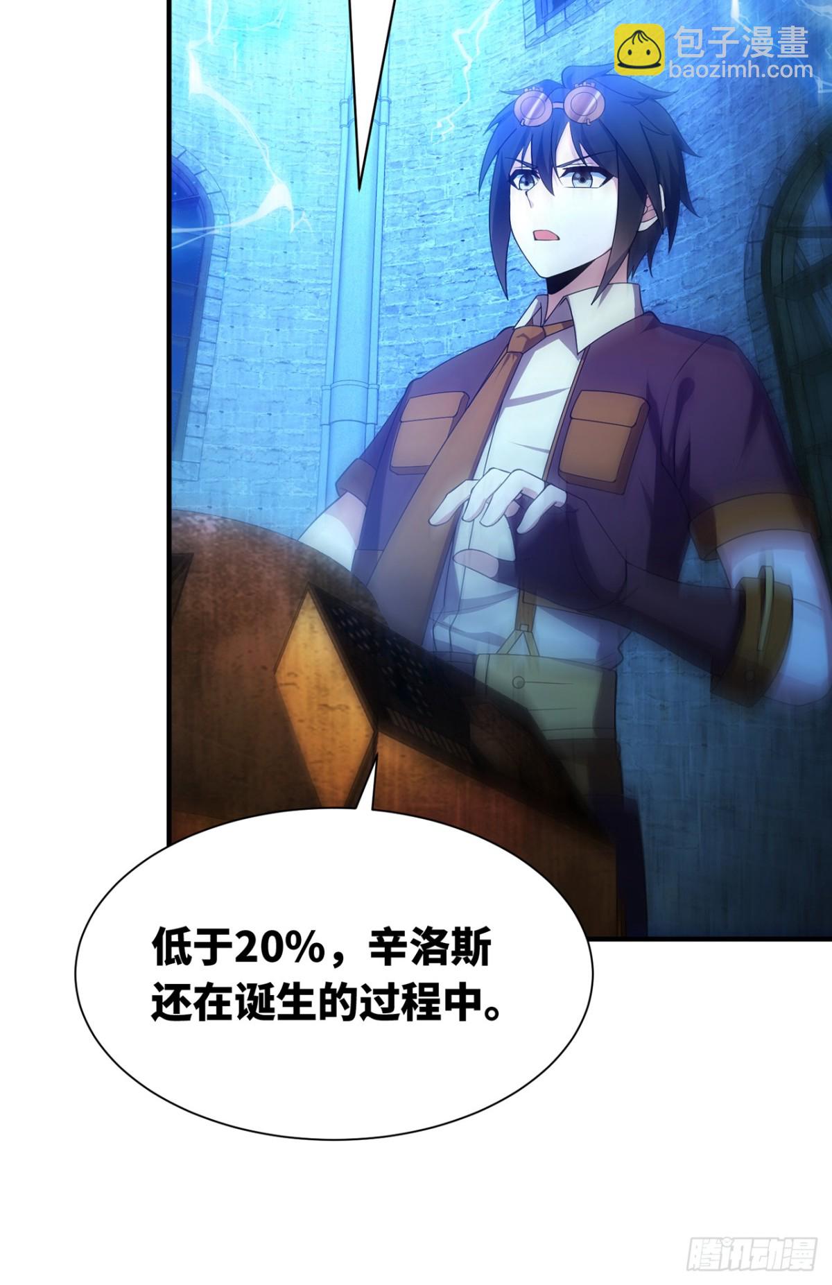230回-雏形89