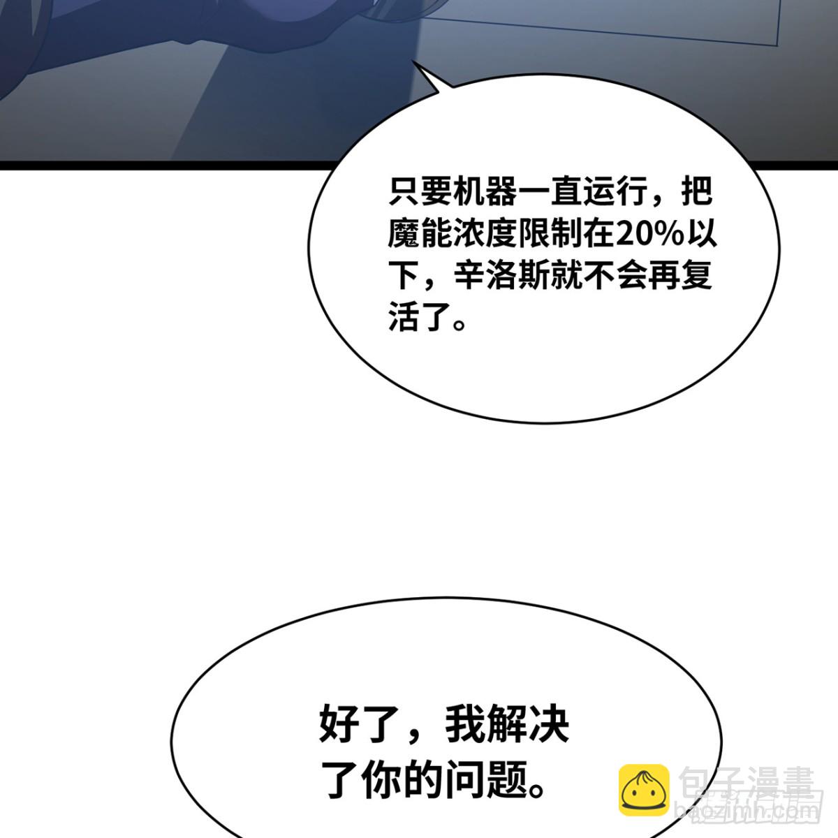 230回-雏形91