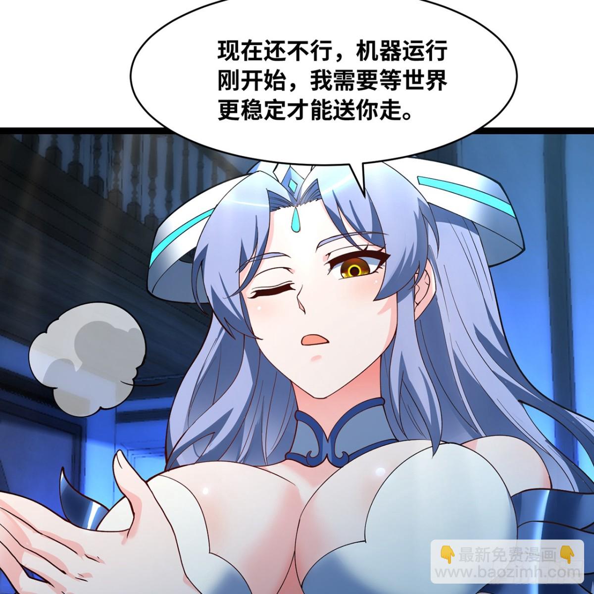 230回-雏形94