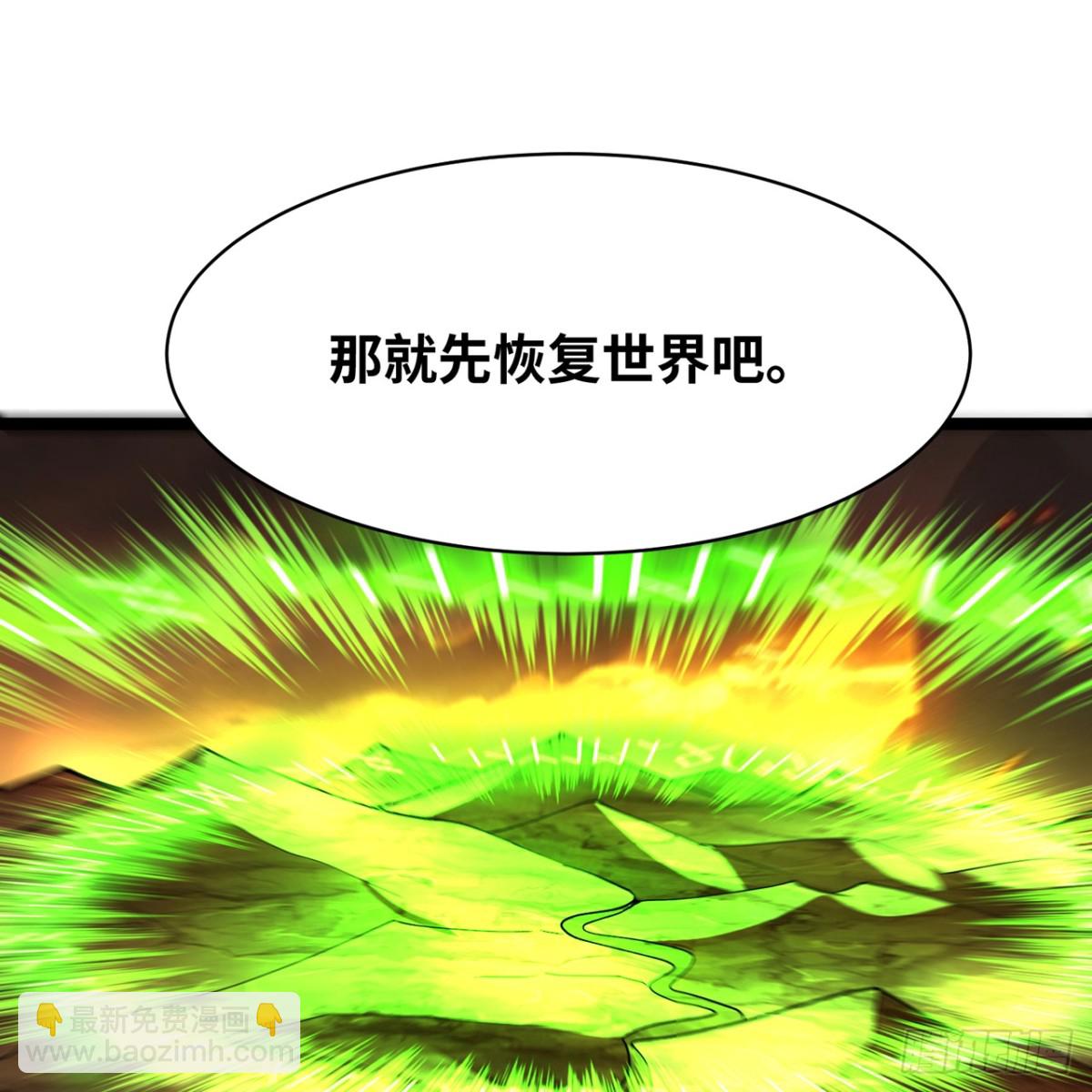 230回-雏形96