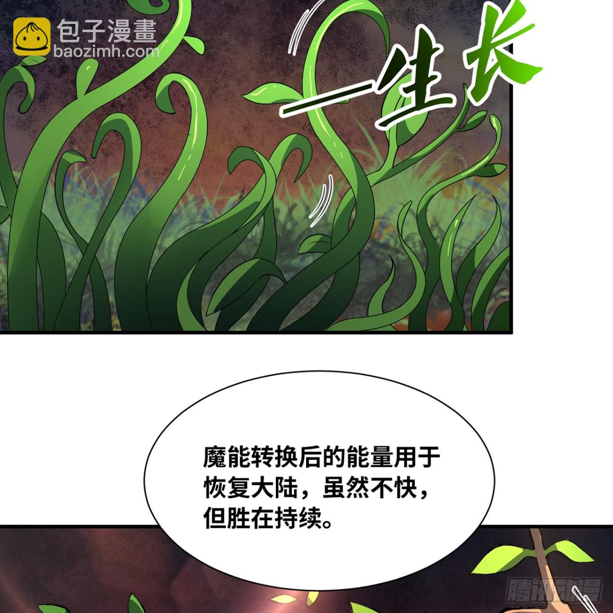 230回-雏形99
