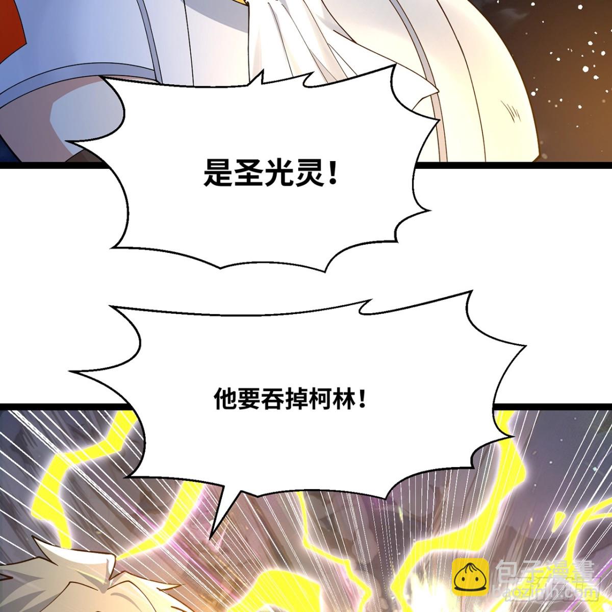 238回-我的游戏回来了56