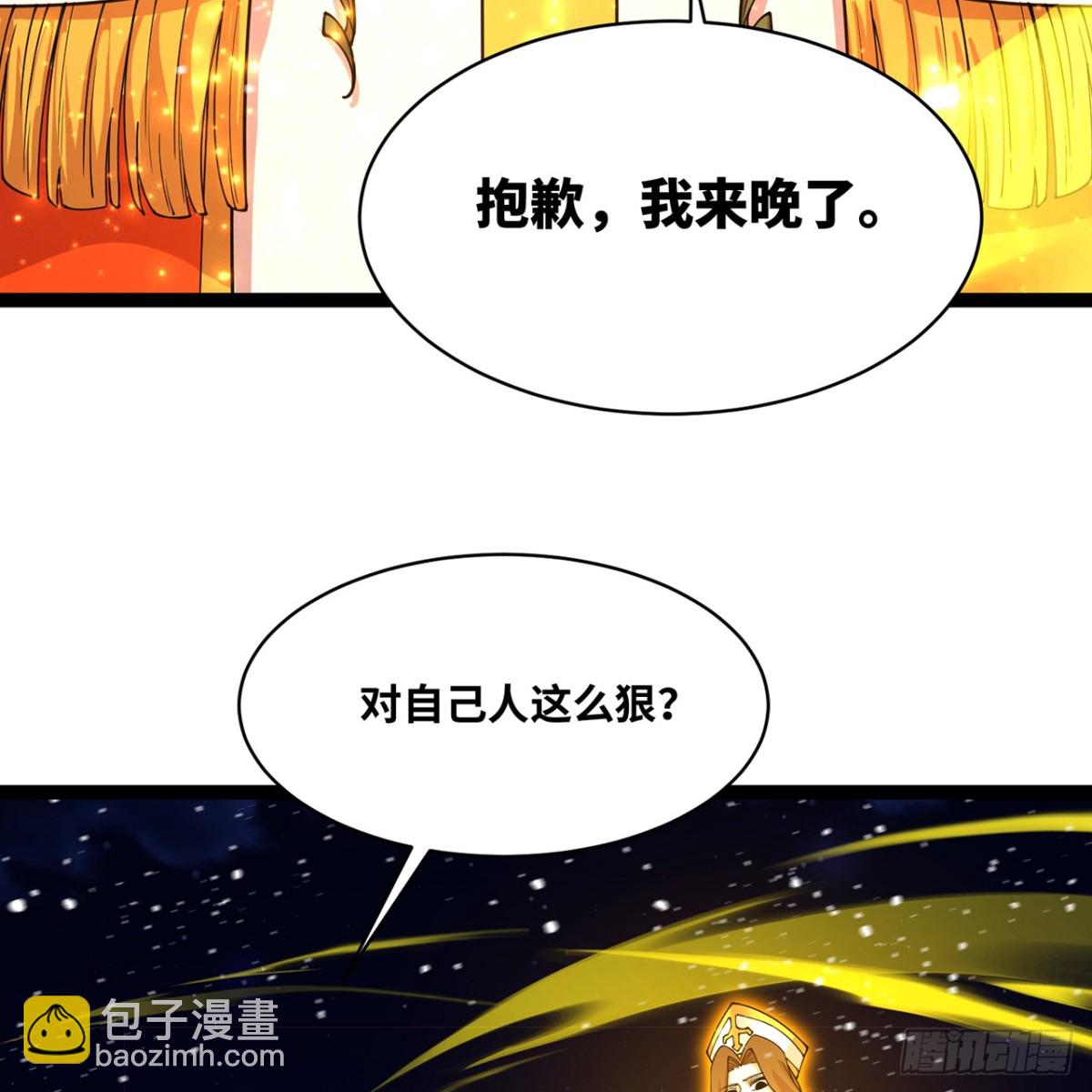 238回-我的游戏回来了62