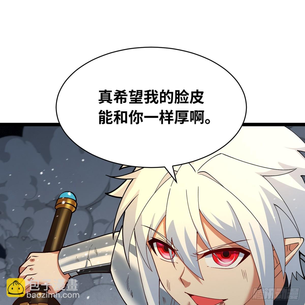 238回-我的游戏回来了64