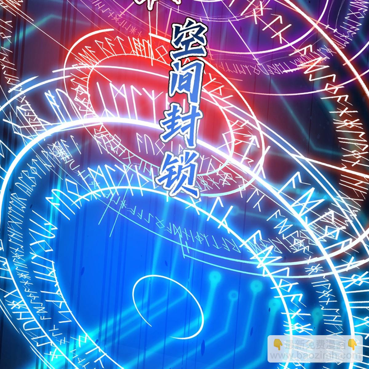 238回-我的游戏回来了7