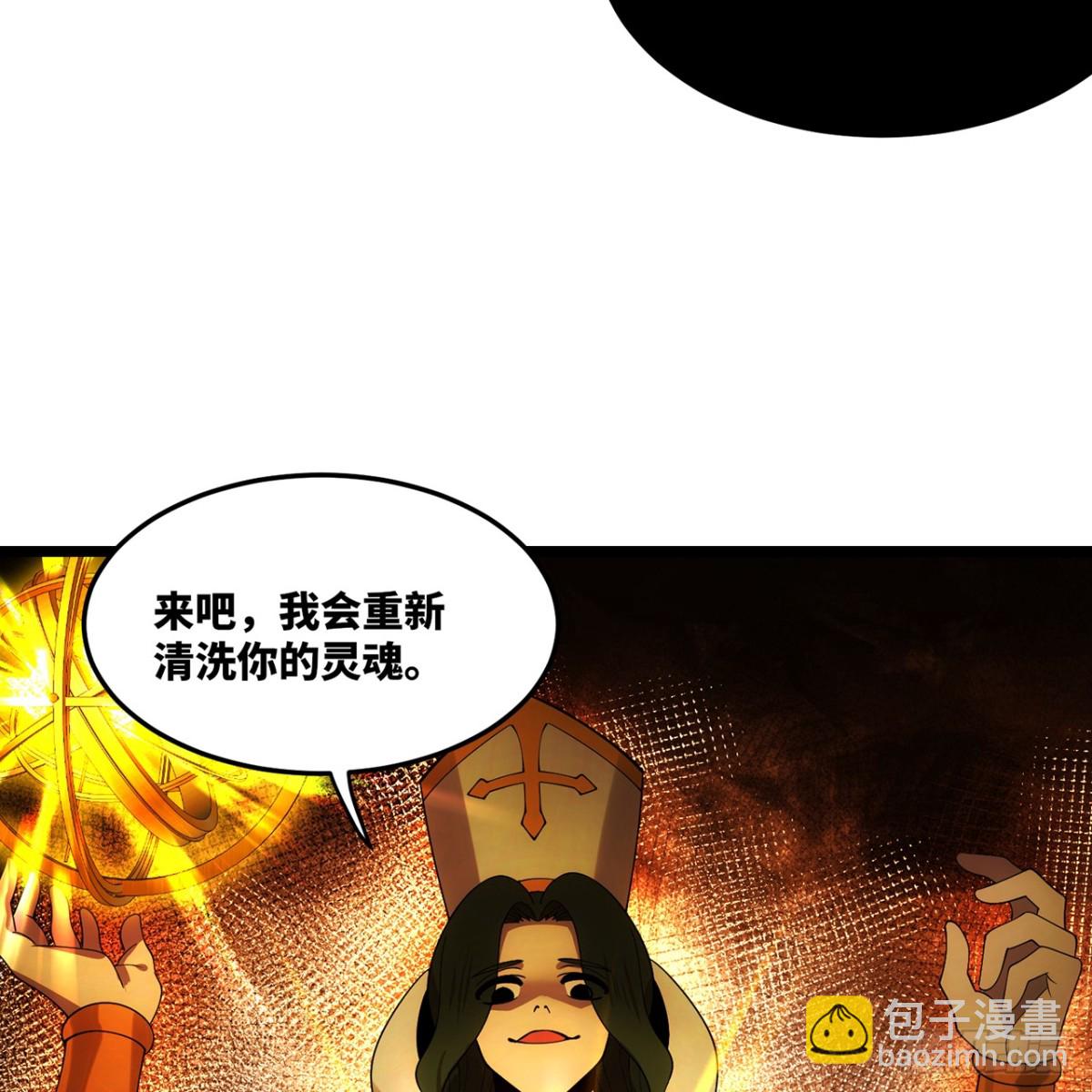 238回-我的游戏回来了86