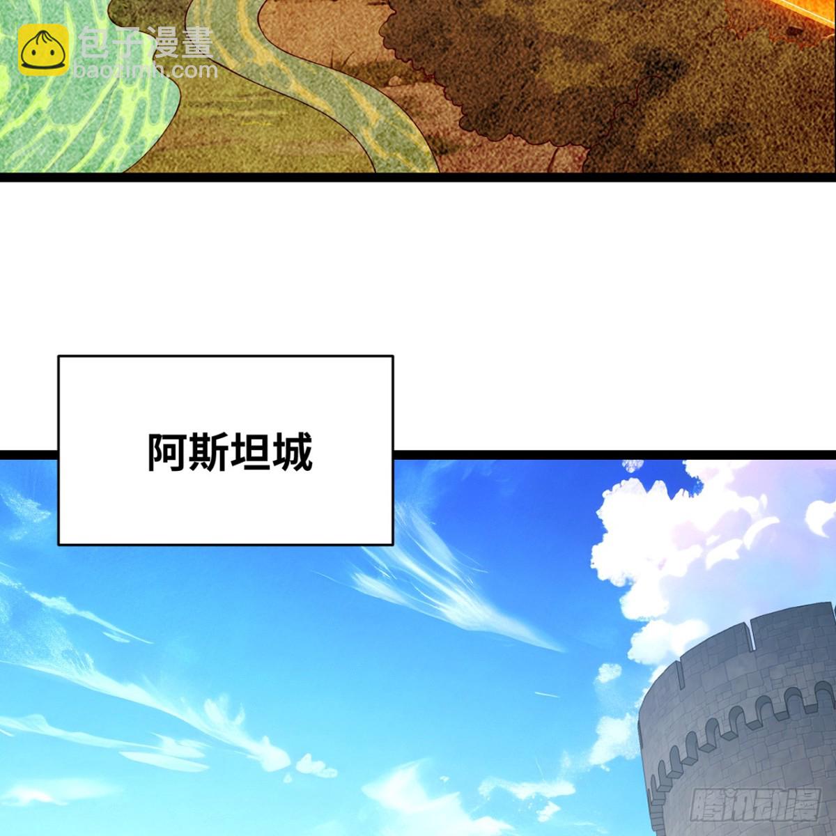 241回-我老婆还要玩耍呢30