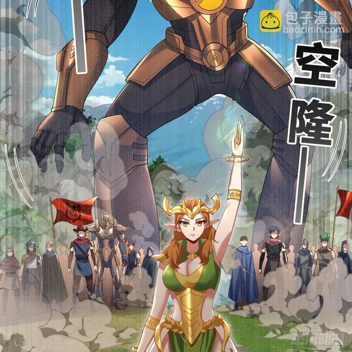 241回-我老婆还要玩耍呢41