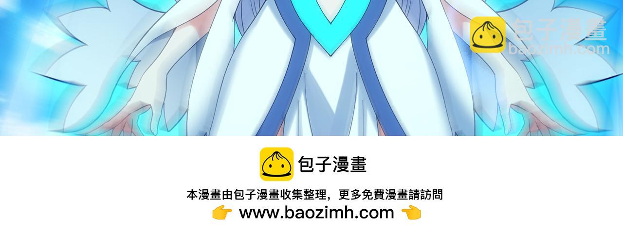 244回-权能回收107