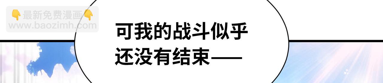 244回-权能回收119