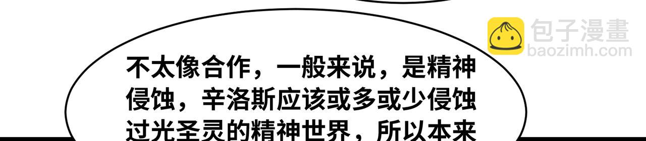 244回-权能回收151
