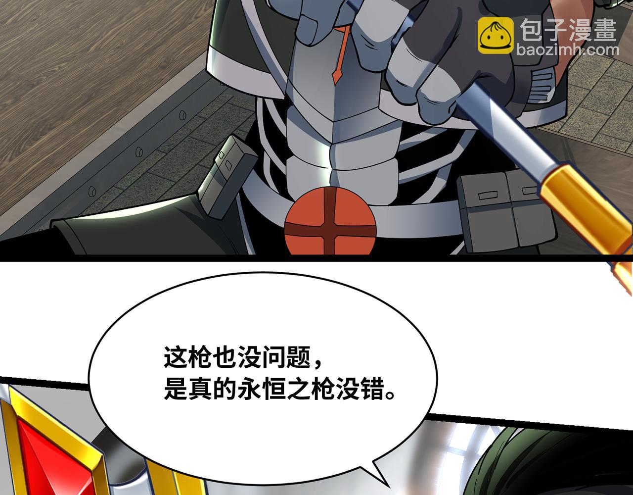 244回-权能回收160