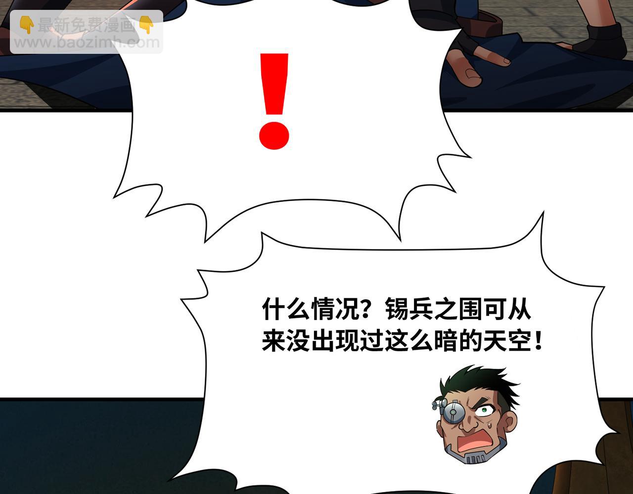 244回-权能回收167