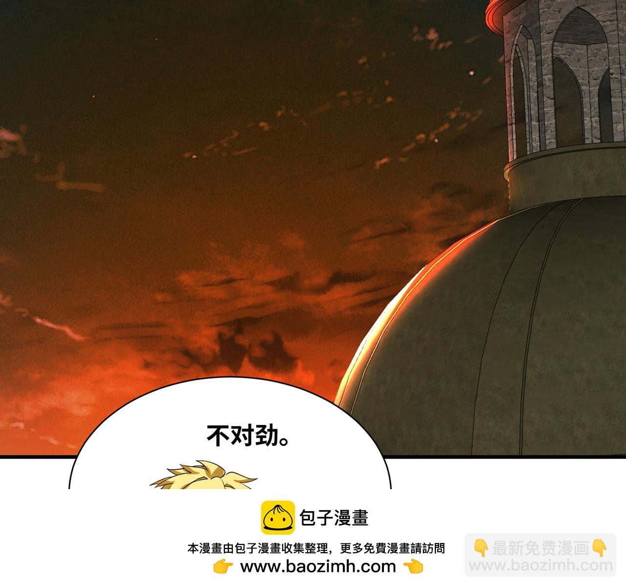 244回-权能回收169
