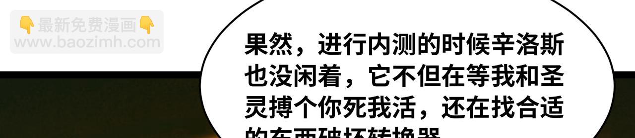 244回-权能回收188