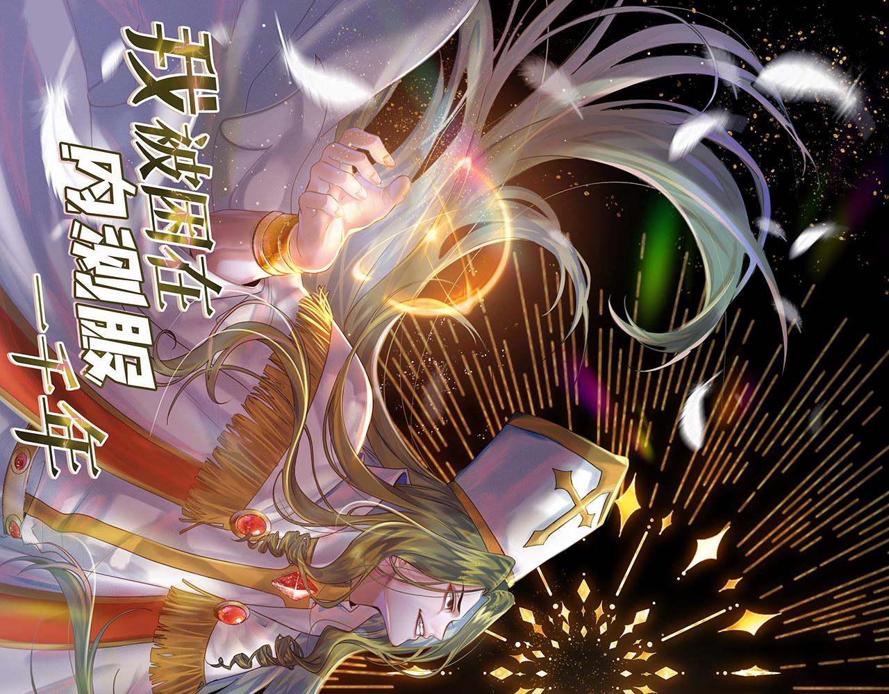 247回-玩家下线0