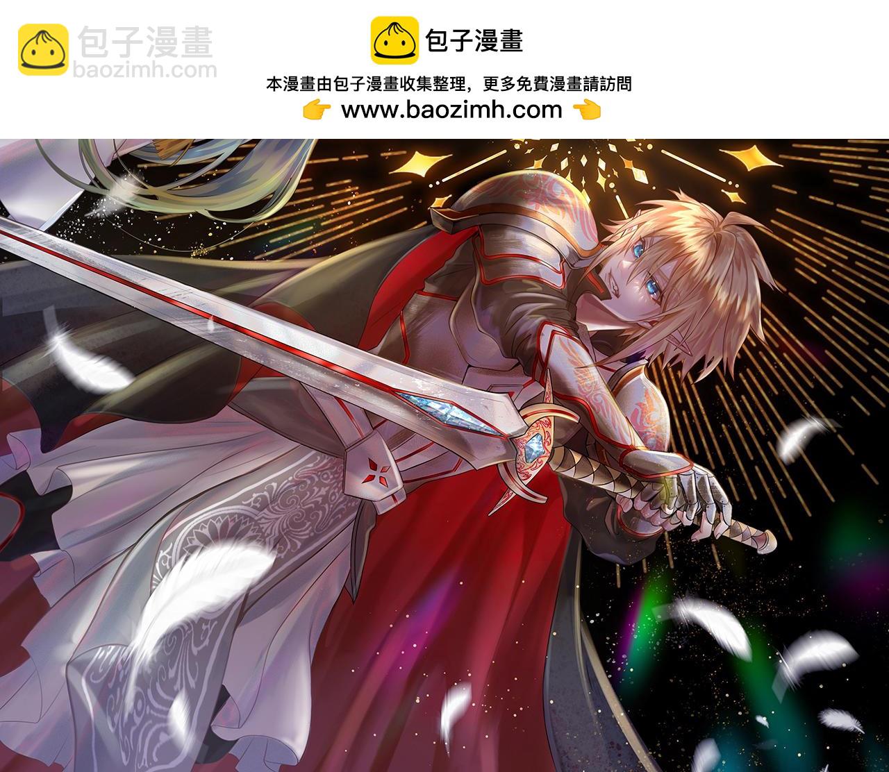 247回-玩家下线1