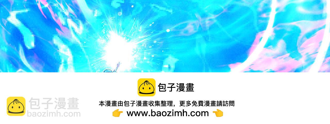 247回-玩家下线107
