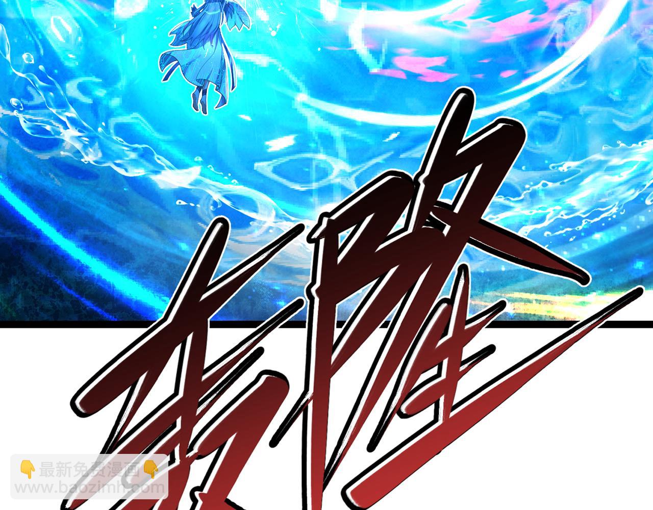 247回-玩家下线108