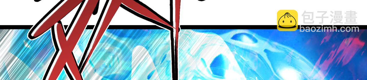 247回-玩家下线109