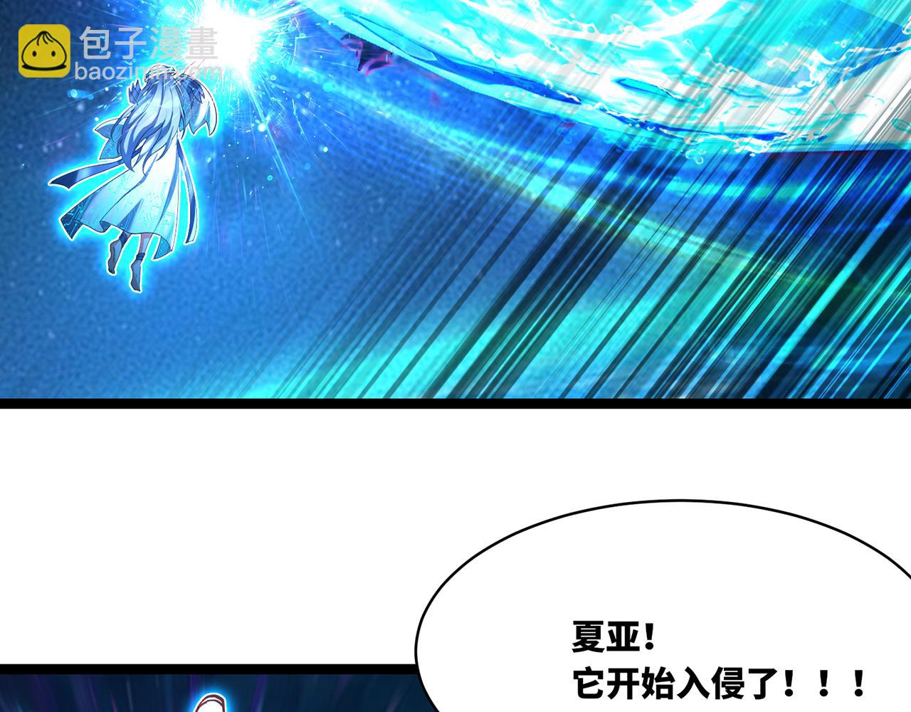 247回-玩家下线112