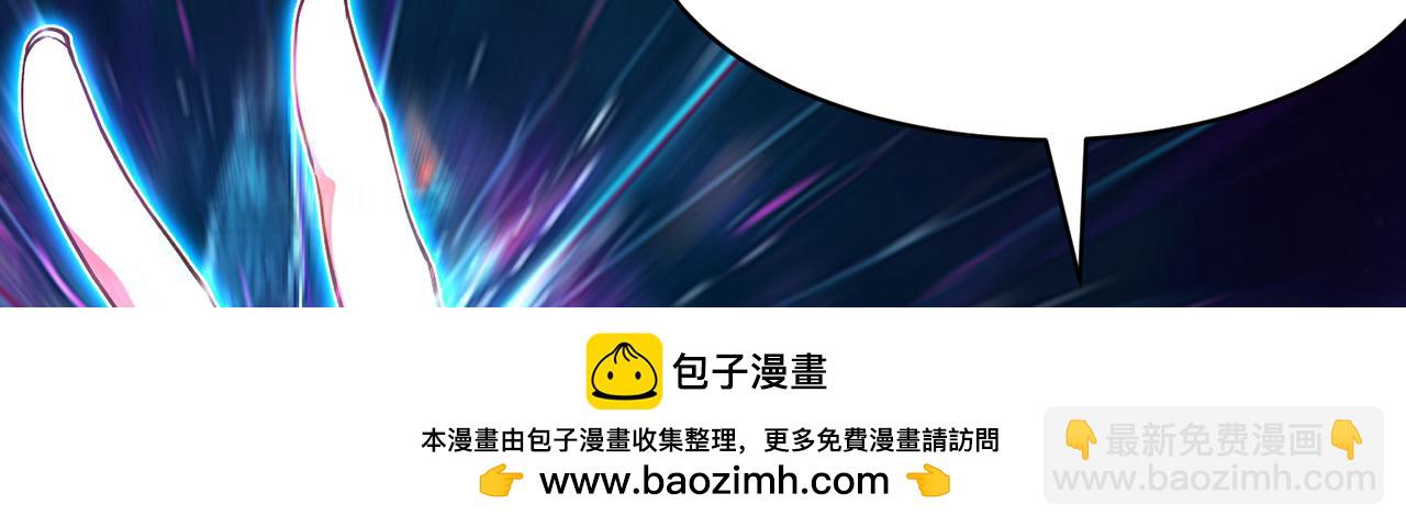 247回-玩家下线113