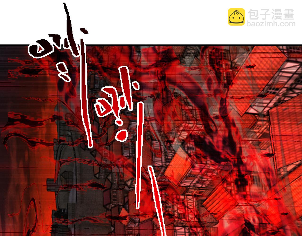 247回-玩家下线116