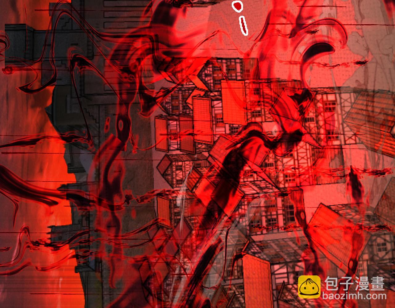 247回-玩家下线118