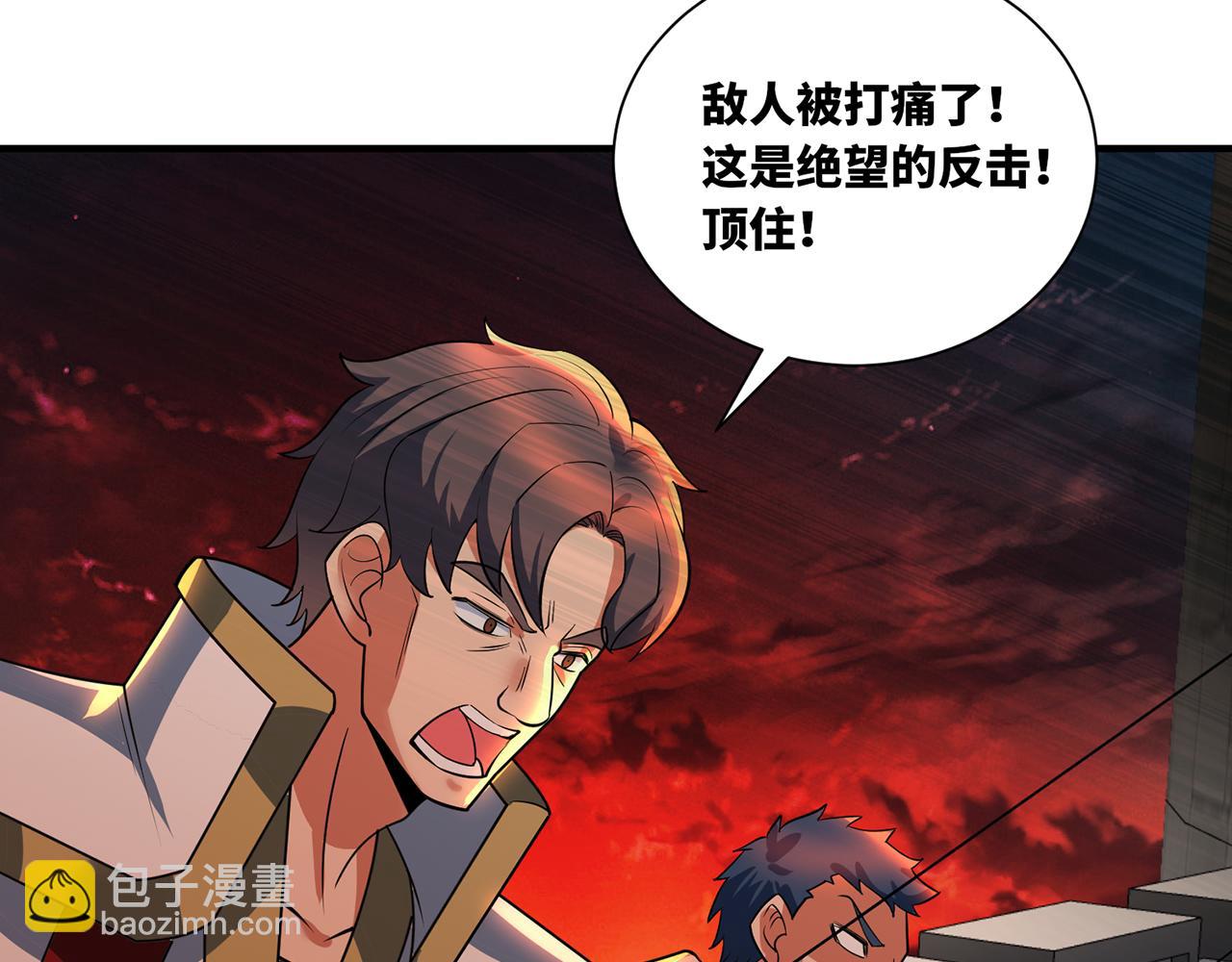 247回-玩家下线130