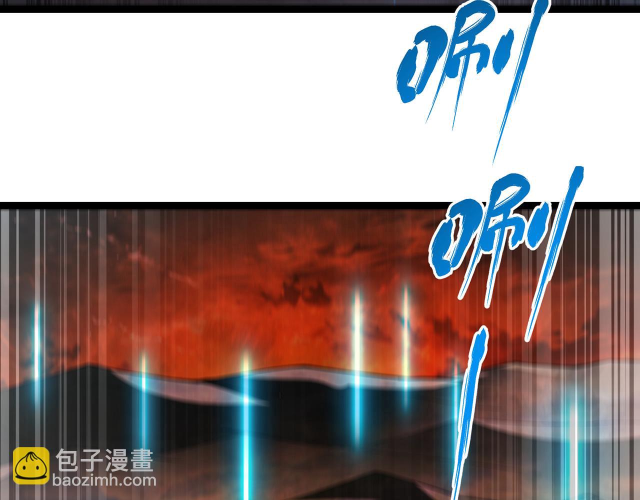 247回-玩家下线14