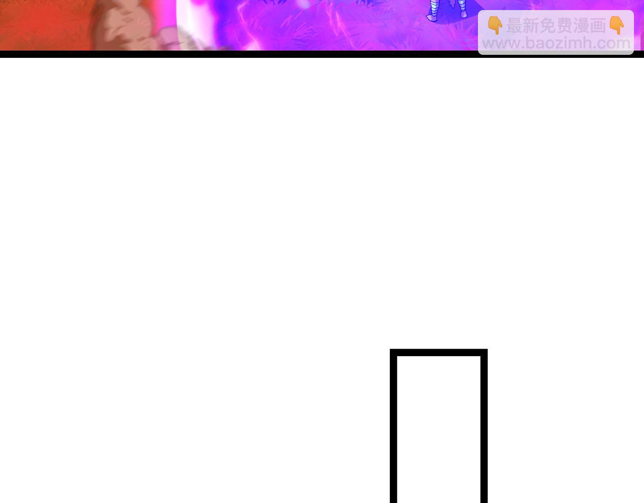 247回-玩家下线144