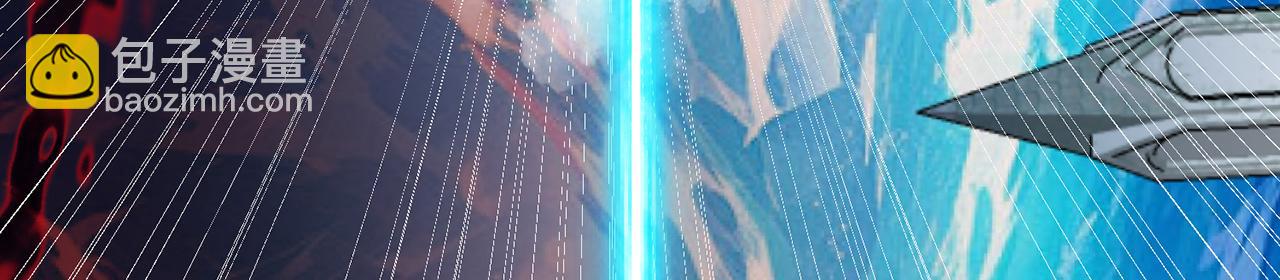 247回-玩家下线149