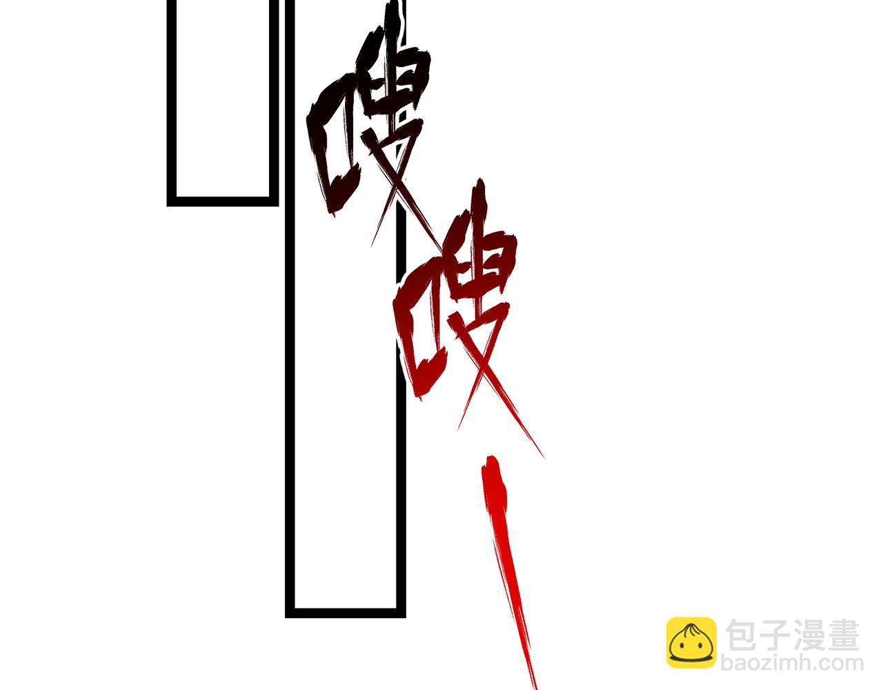 247回-玩家下线156