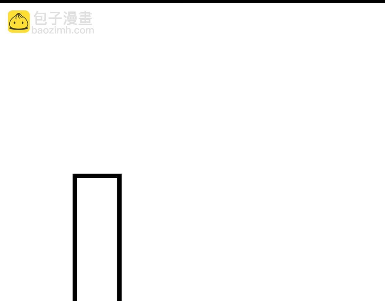 247回-玩家下线158