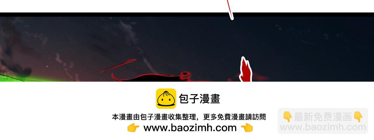 247回-玩家下线161