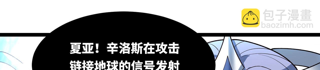 247回-玩家下线17